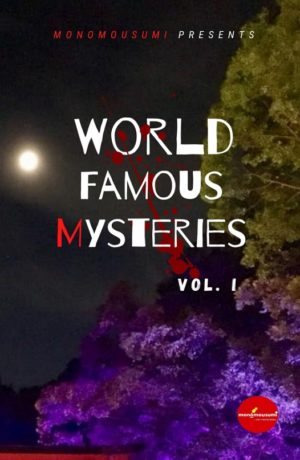 World Famous Mysteries Volume 1